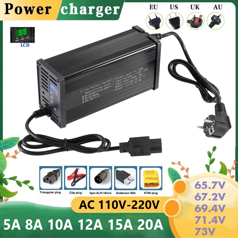 84V 20A Smart Charger - Умное зарядное устройство 60В 5А 8А