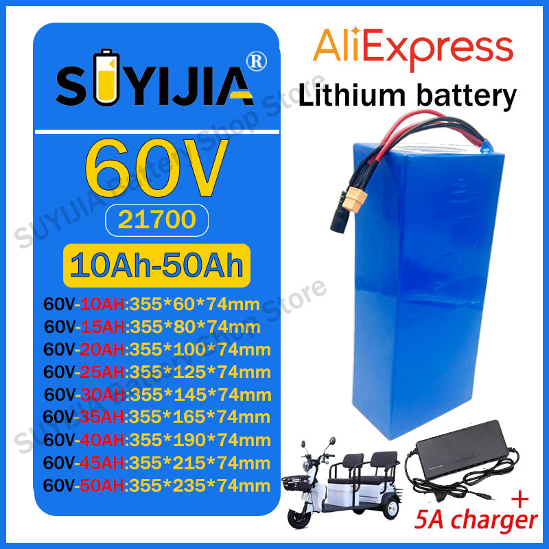 60V 50Ah Electric Scooter Battery - Литиевая аккумуляторная батарея 21700 60В 50Ач
